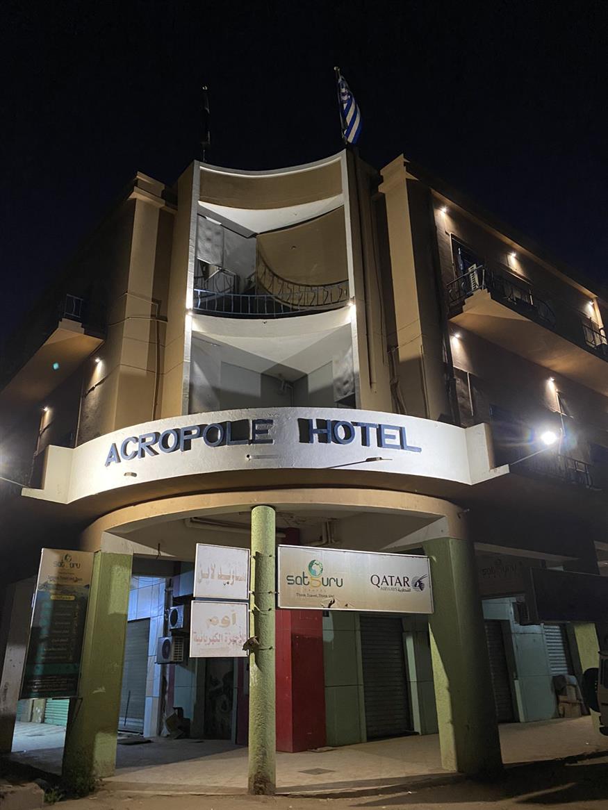 Το ξενοδοχείο Acropole στο Χαρτούμ