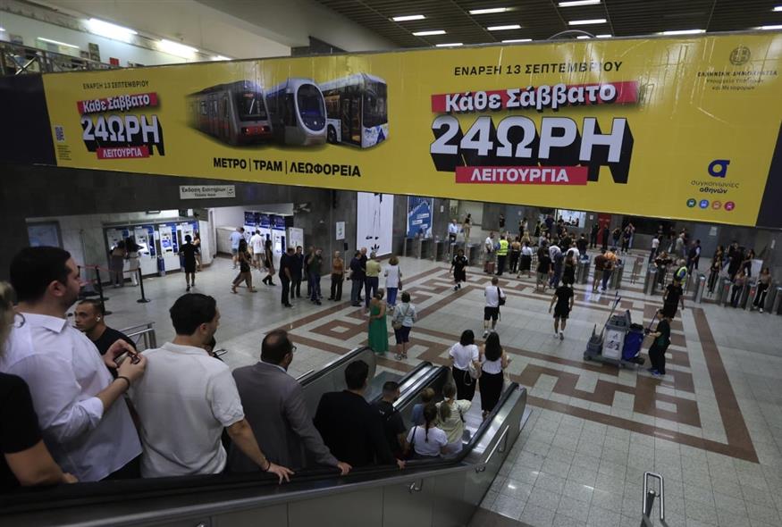 Η πρώτη 24ωρη λειτουργία του μετρό (ΓΙΩΡΓΟΣ ΚΟΝΤΑΡΙΝΗΣ/EUROKINISSI)