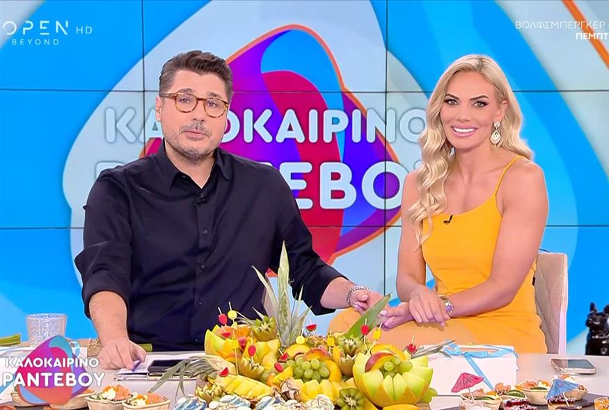 Καλοκαιρινό ραντεβού / video capture