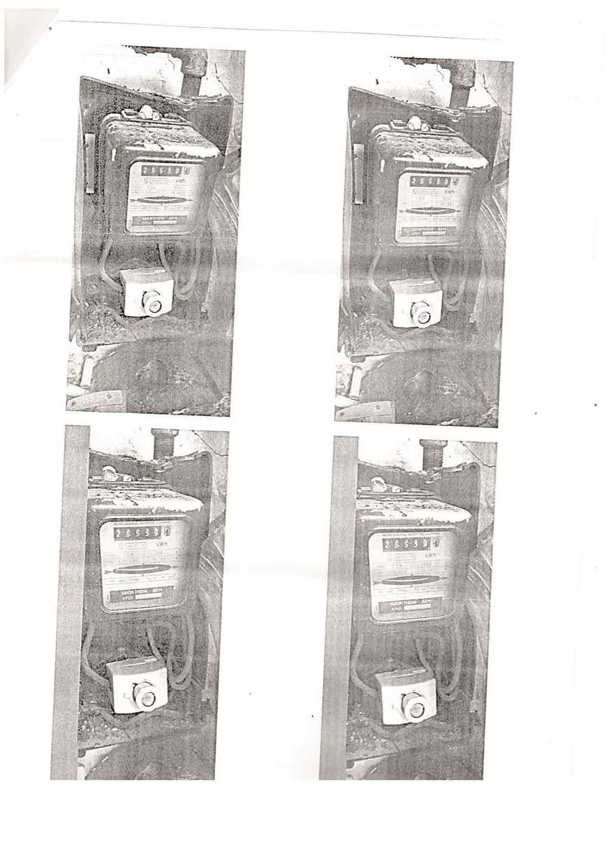 Έγγραφο ΔΕΔΔΗΕ