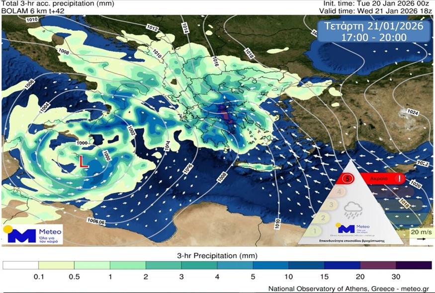 Προγνωστικός χάρτης κατανομής βροχόπτωσης της Τετάρτης για το τρίωρο 17:00 – 20:00