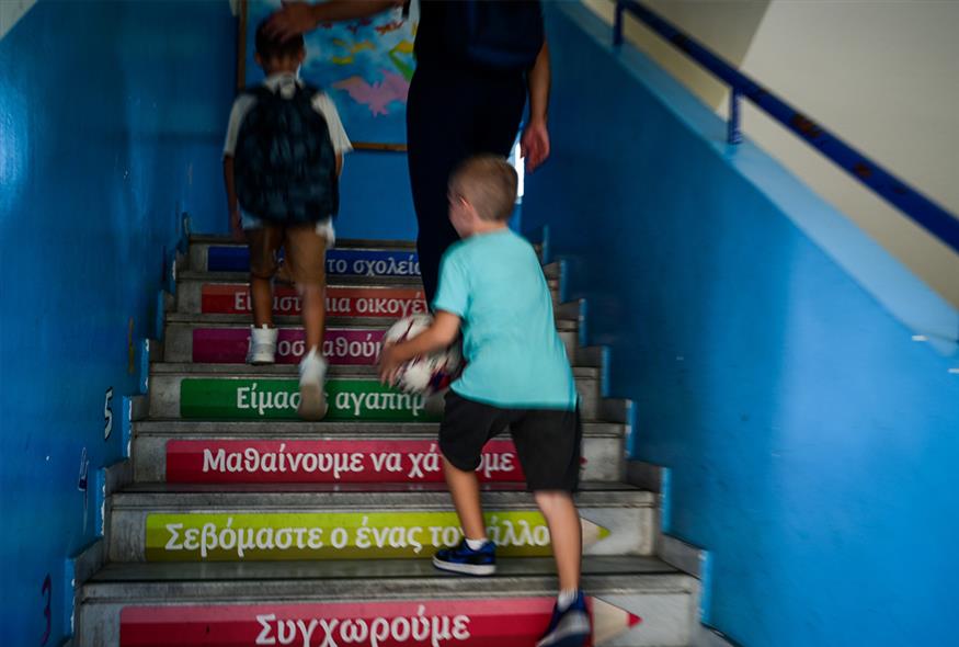 Eurokinissi / Intime news