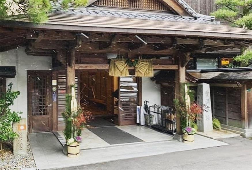 Το Daimaru Besso inn στην Ιαπωνία (instagram/daimarubesso)