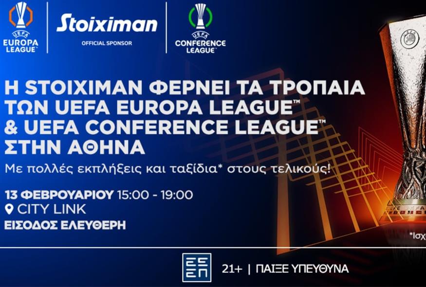 H Stoiximan φέρνει τα τρόπαια των UEFA Europa League™ &amp; UEFA Conference League™ στην Αθήνα