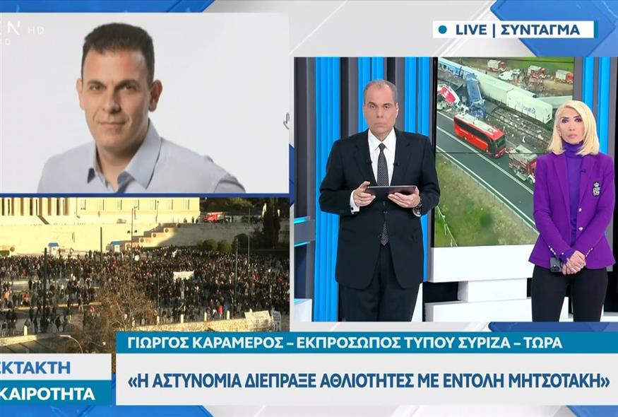 Ο Γιώργος Καραμέρος στο OPEN