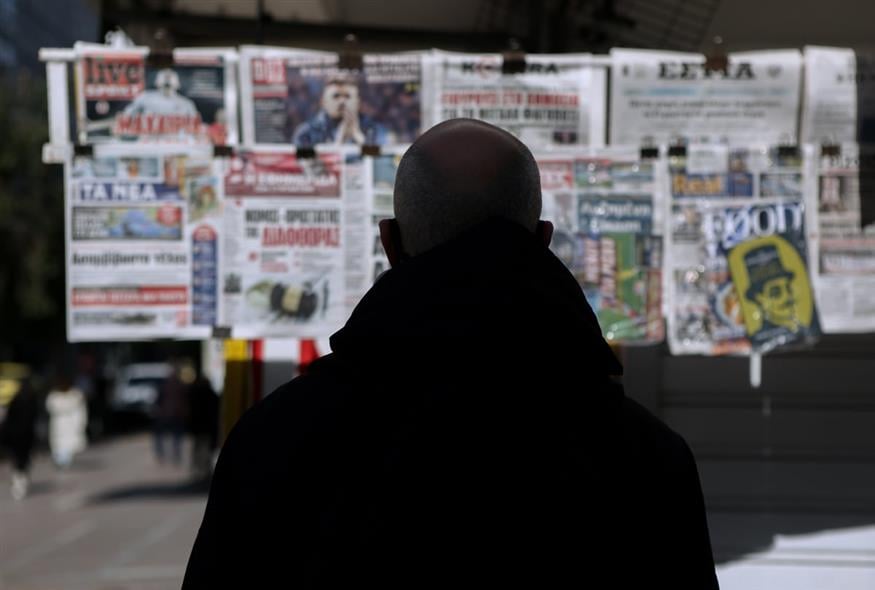 Εφημερίδες σε περίπτερο (INTIME NEWS/ΔΗΜΗΤΡΟΠΟΥΛΟΣ ΓΙΑΝΝΗΣ)