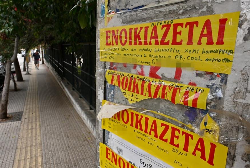 Επιστροφή ενοικίου (INTIME)