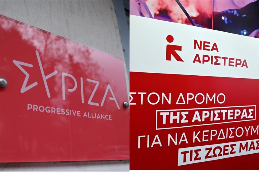 ΣΥΡΙΖΑ-Νέα Αριστερά (INTIME)