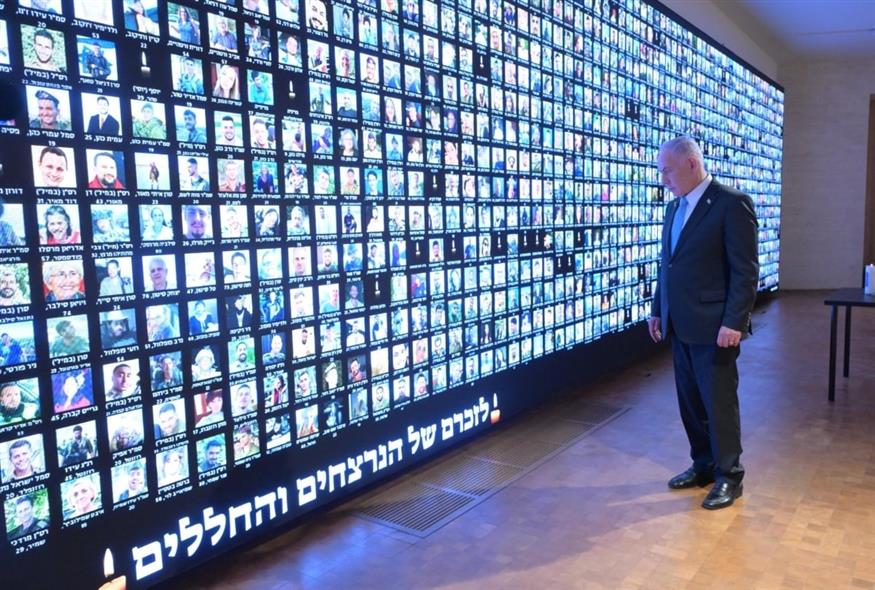 Μπενιαμίν Νετανιάχου