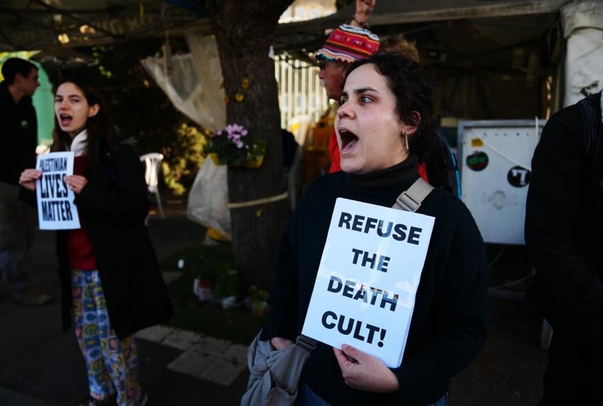 Διαμαρτυρία για τον νόμο του Ισραήλ για θανατική ποινή (AP Photo/Mahmoud Illean)