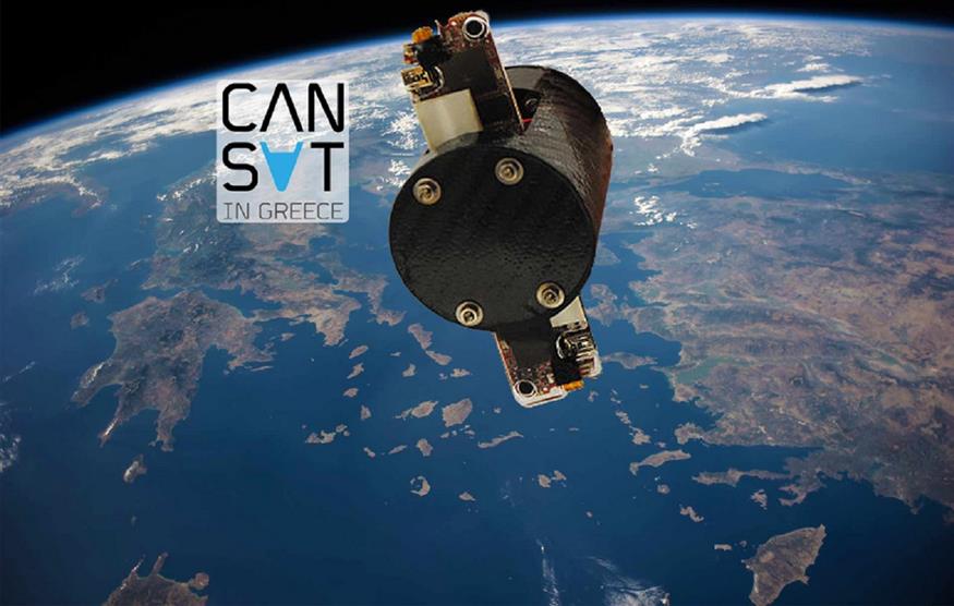 Ναι, οι Έλληνες μαθητές και φοιτητές μπορούν να φτάσουν μέχρι το Διάστημα