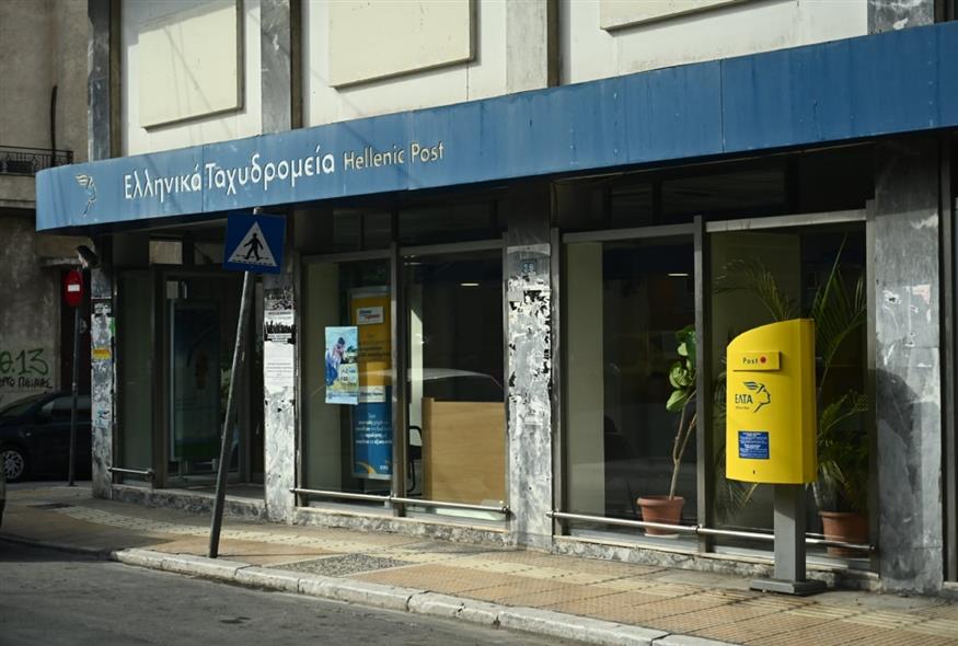 ΕΛΤΑ (ΚΩΣΤΑΣ ΤΖΟΥΜΑΣ/EUROKINISSI)