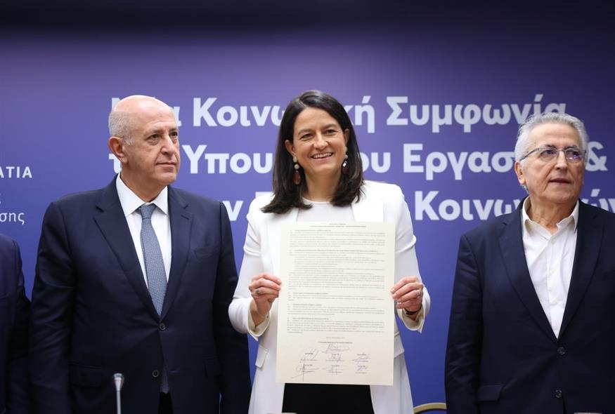 Κεραμέως/ΙΝΤΙΜΕ