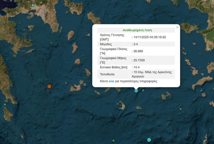 Σεισμός - χάρτης