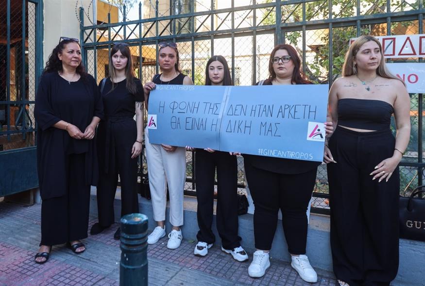 ΔΙΚΗ ΓΙΑ ΤΗΝ ΔΟΛΟΦΟΝΙΑ ΤΗΣ ΚΥΡΙΑΚΗΣ ΓΡΙΒΑ (ΓΙΑΝΝΗΣ ΠΑΝΑΓΟΠΟΥΛΟΣ/EUROKINISSI)