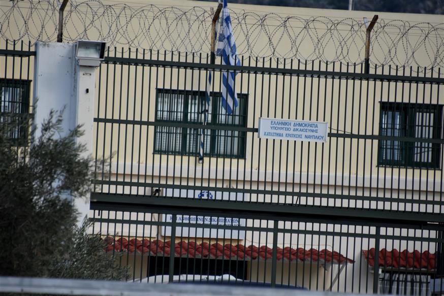 Φυλακές/Eurokinissi