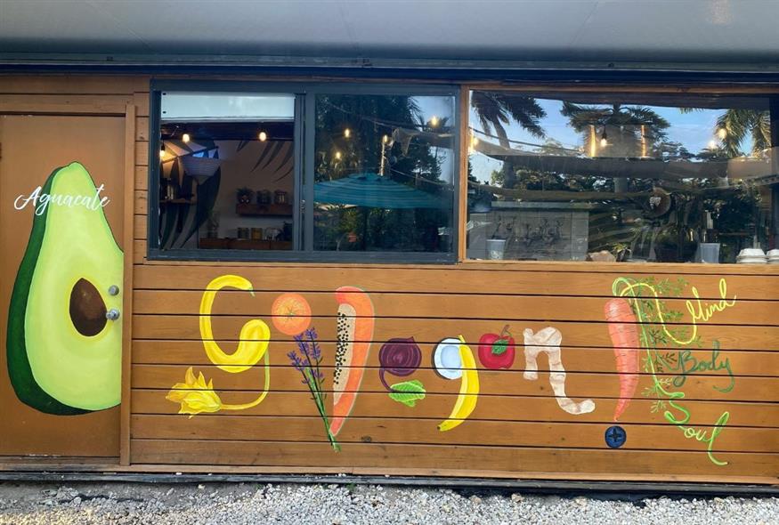 Θα αντέξουν τα αμιγώς vegan εστιατόρια στις νέες συνθήκες; | © Unsplash Θα αντέξουν τα αμιγώς vegan εστιατόρια στις νέες συνθήκες; | © Unsplash