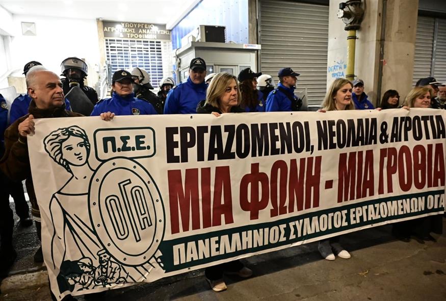 Φωτογραφία από τη συγκέντρωση στο υπουργείο (ΜΙΧΑΛΗΣ ΚΑΡΑΓΙΑΝΝΗΣ/EUROKINISSI) Φωτογραφία από τη συγκέντρωση στο υπουργείο (ΜΙΧΑΛΗΣ ΚΑΡΑΓΙΑΝΝΗΣ/EUROKINISSI)