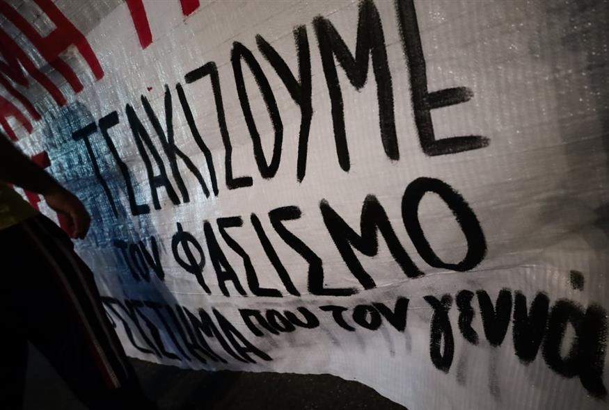 Αντιφασιστική διαμαρτυρία (EUROKINISSI)
