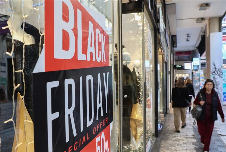 Black Friday /INTIME