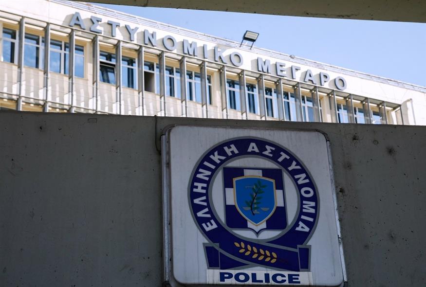 Αστυνομικό Μέγαρο Θεσσαλονίκης (Intime)