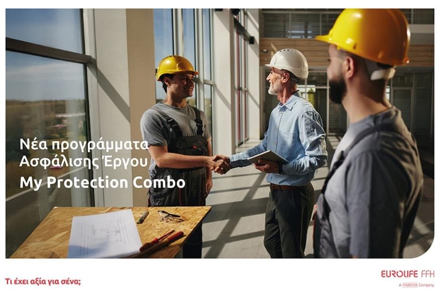 Eurolife FFH: Νέα προγράμματα Ασφάλισης Έργου My Protection Combo