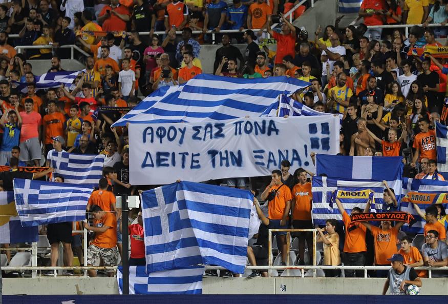 Οι Κύπριοι ετοιμάζονται να γεμίσουν με Ελληνικές σημαίες τις κερκίδες (ΙΝΤΙΜΕ)