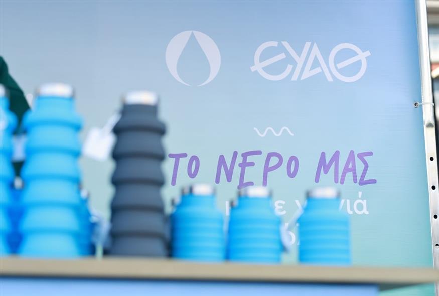 ΕΥΑΘ (ΡΑΦΑΗΛ ΓΕΩΡΓΙΑΔΗΣ / EUROKINISSI)