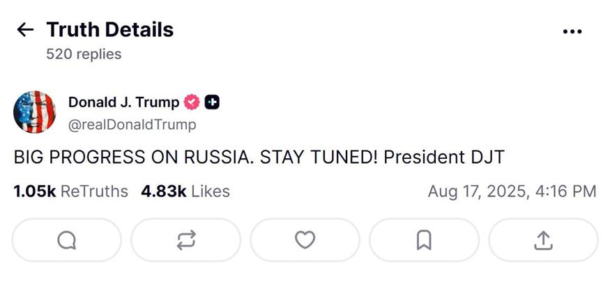 Τραμπ - ανάρτηση