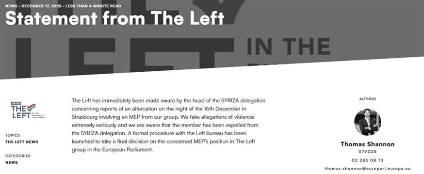 Ανακοίνωση LEFT Ανακοίνωση LEFT