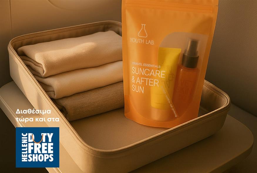 H YOUTH LAB. στα Duty Free των Αθηνών, Θεσσαλονίκης, Ηρακλείου