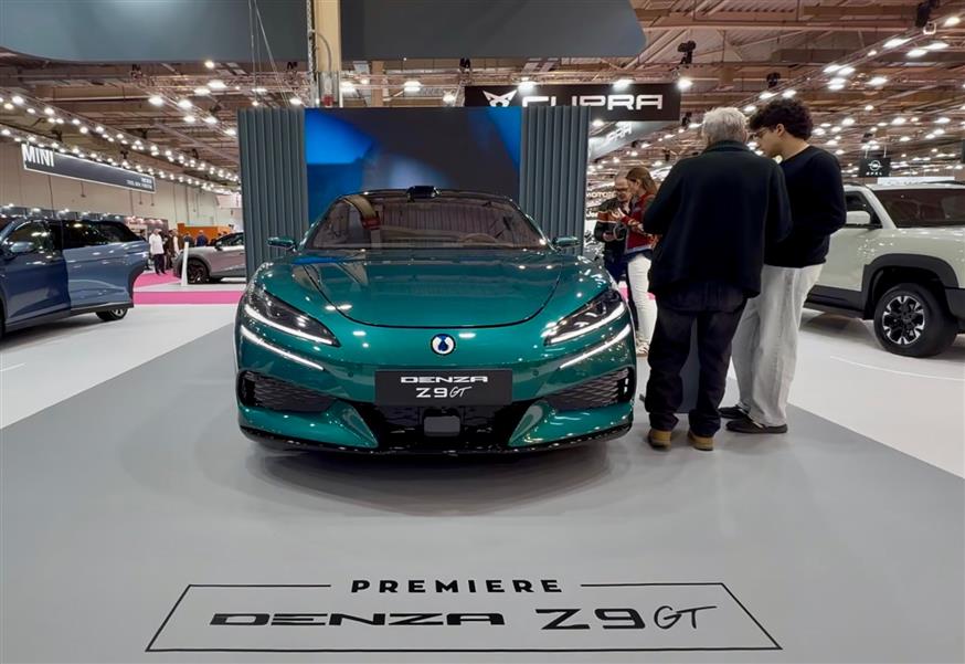 Auto Athina 2026 Auto Athina 2026