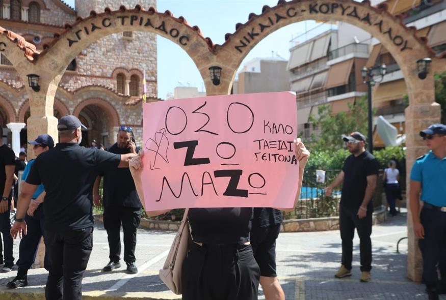 Θάνατος Μαζωνάκη (INTIME) Θάνατος Μαζωνάκη (INTIME)