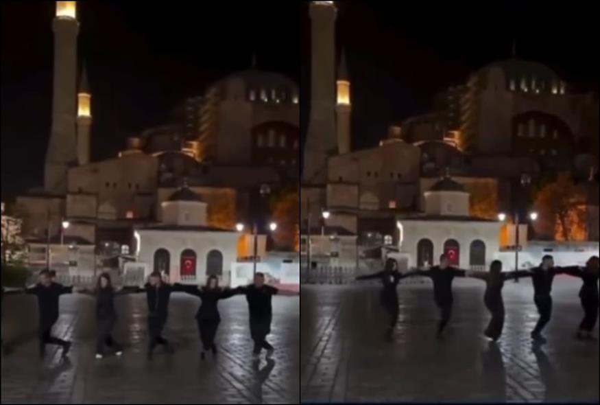 Έλληνες χόρεψαν χασάπικο μπροστά στην Αγία Σοφία (Screenshots)