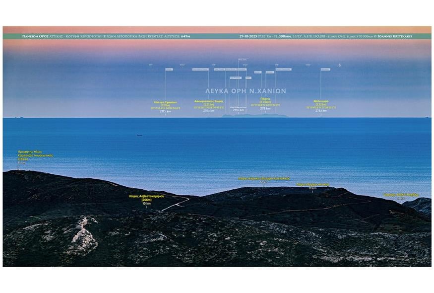 Η πρώτη ιστορικά φωτογραφία της Κρήτης απο την Αττική, Ιωάννης Κρητικάκης 29/10/2025 Πάνειον Όρος Αττικής (649m) Η πρώτη ιστορικά φωτογραφία της Κρήτης απο την Αττική, Ιωάννης Κρητικάκης 29/10/2025 Πάνειον Όρος Αττικής (649m)