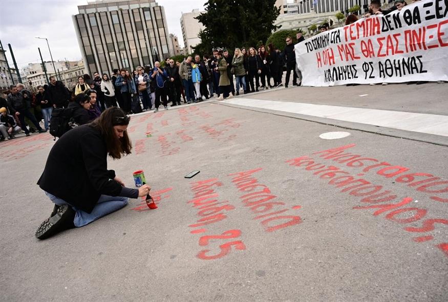 Νέοι γράφουν τα ονόματα των 57 θυμάτων των Τεμπών έξω από τη Βουλή (ΜΙΧΑΛΗΣ ΚΑΡΑΓΙΑΝΝΗΣ/EUROKINISSI)