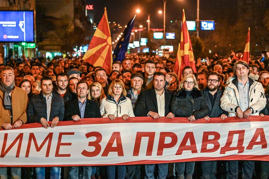 Προεκλογικές συγκεντρώσεις στη Βόρεια Μακεδονία