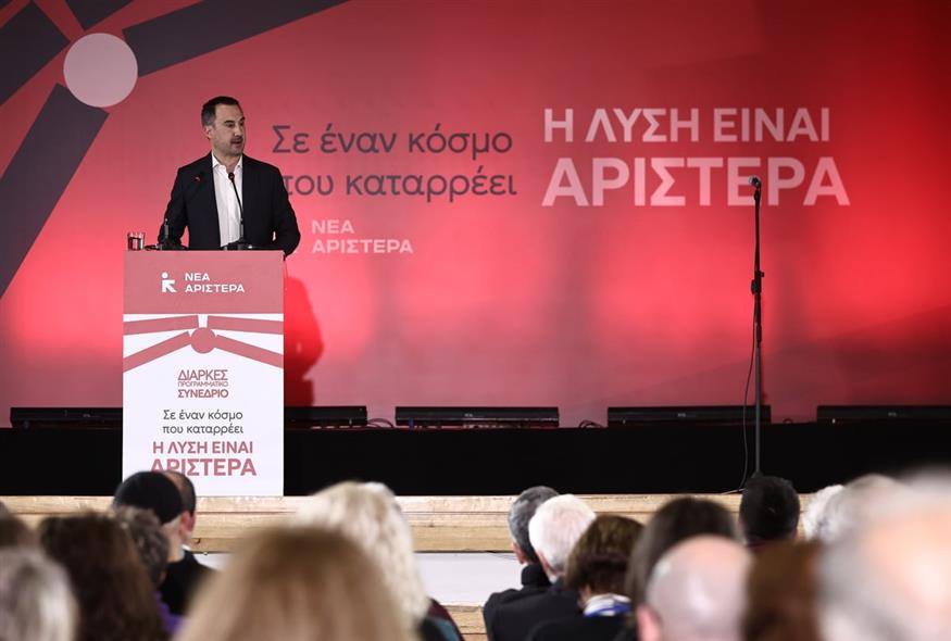 Προγραμματικό Συνέδριο Νέας Αριστεράς (ΙΝΤΙΜΕ)