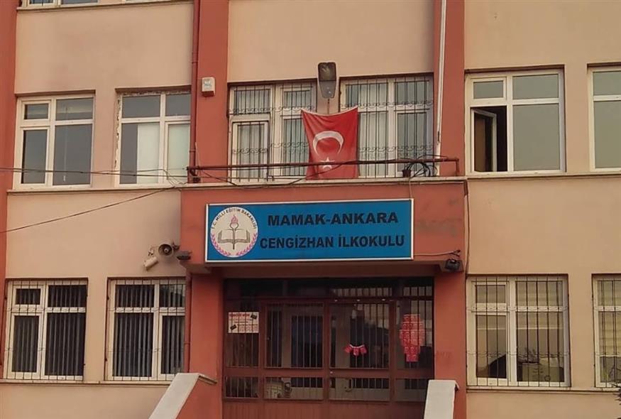 Σχολειο Τουρκία (Χ)