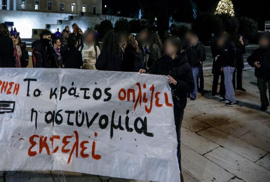 Διαμαρτυρία για τον πυροβολισμό του 16χρονου στη Θεσσαλονίκη (ΓΙΩΡΓΟΣ ΚΟΝΤΑΡΙΝΗΣ/EUROKINISSI)