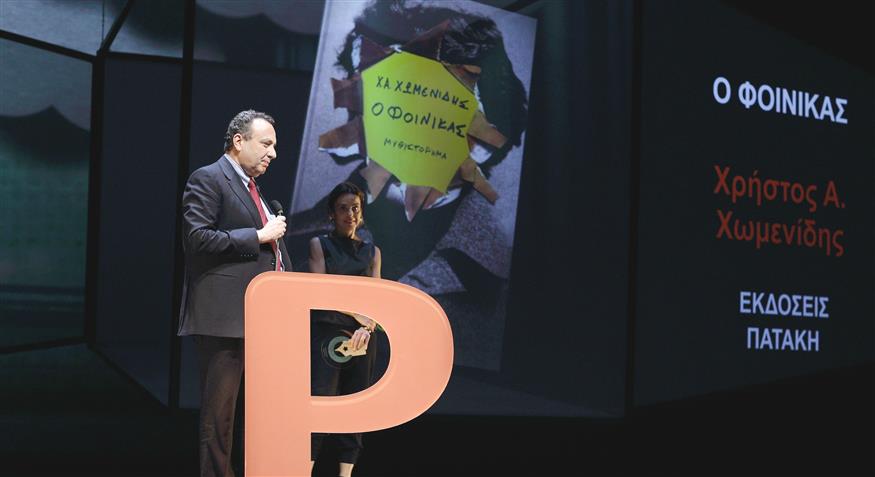 Βραβεία βιβλίου PUBLIC 2019 - Χρήστος Χωμενίδης (NDP photo)