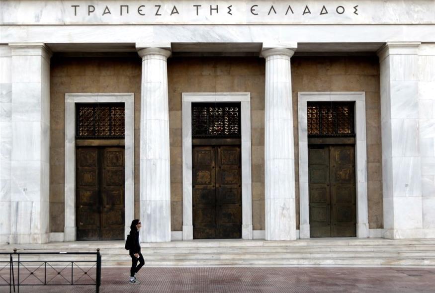 Τράπεζα της Ελλάδας (Eurokinissi)