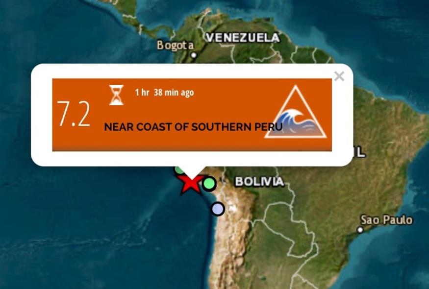 Ισχυρός σεισμός στο Περού: Ακυρώθηκε η προειδοποίηση για τσουνάμι (Χ)