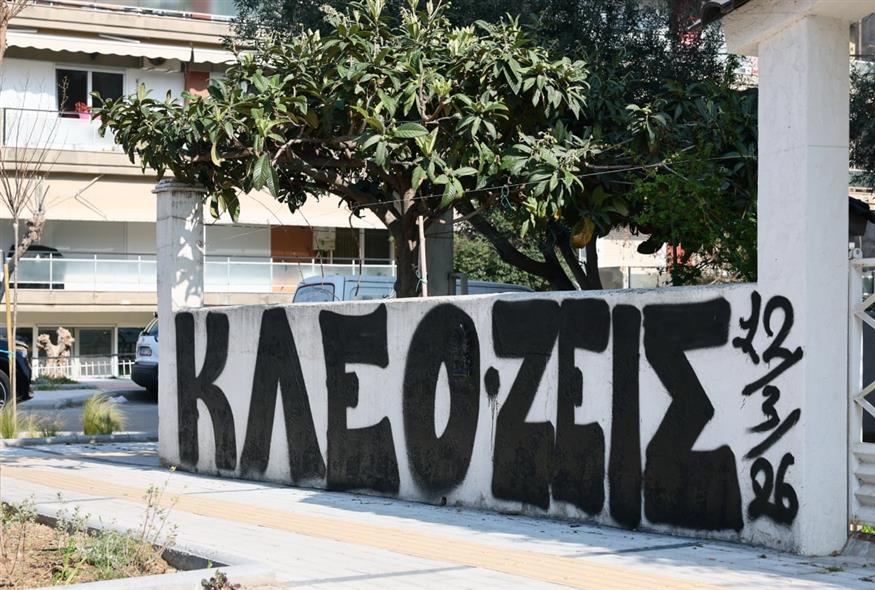 Δολοφονία 20χρονου οπαδού του ΠΑΟΚ