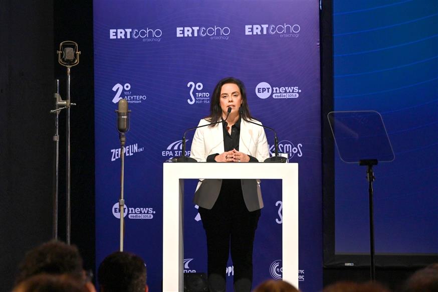 Παρουσίαση ραδιοφώνων της ΕΡΤ