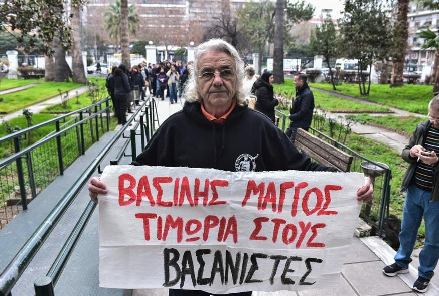 Βασίλης Μάγγος Βασίλης Μάγγος