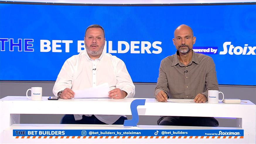 THE BET BUILDERS by Stoiximan