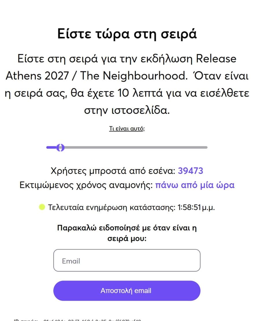 The Neighbourhood