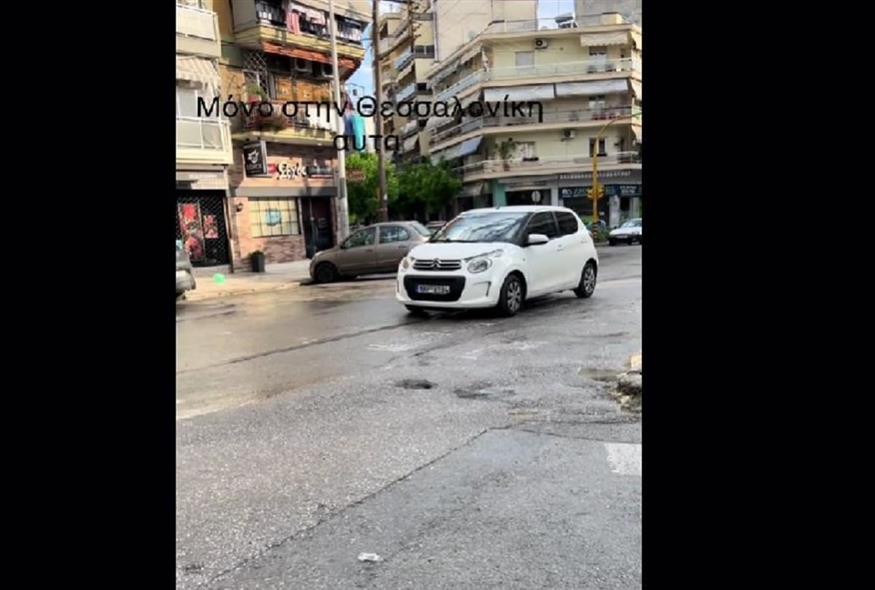 Παρκάρισμα στη Θεσσαλονίκη (TIKTOK)