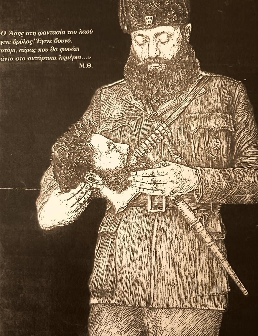 Ο Άρης κρατώντας το κεφάλι του!